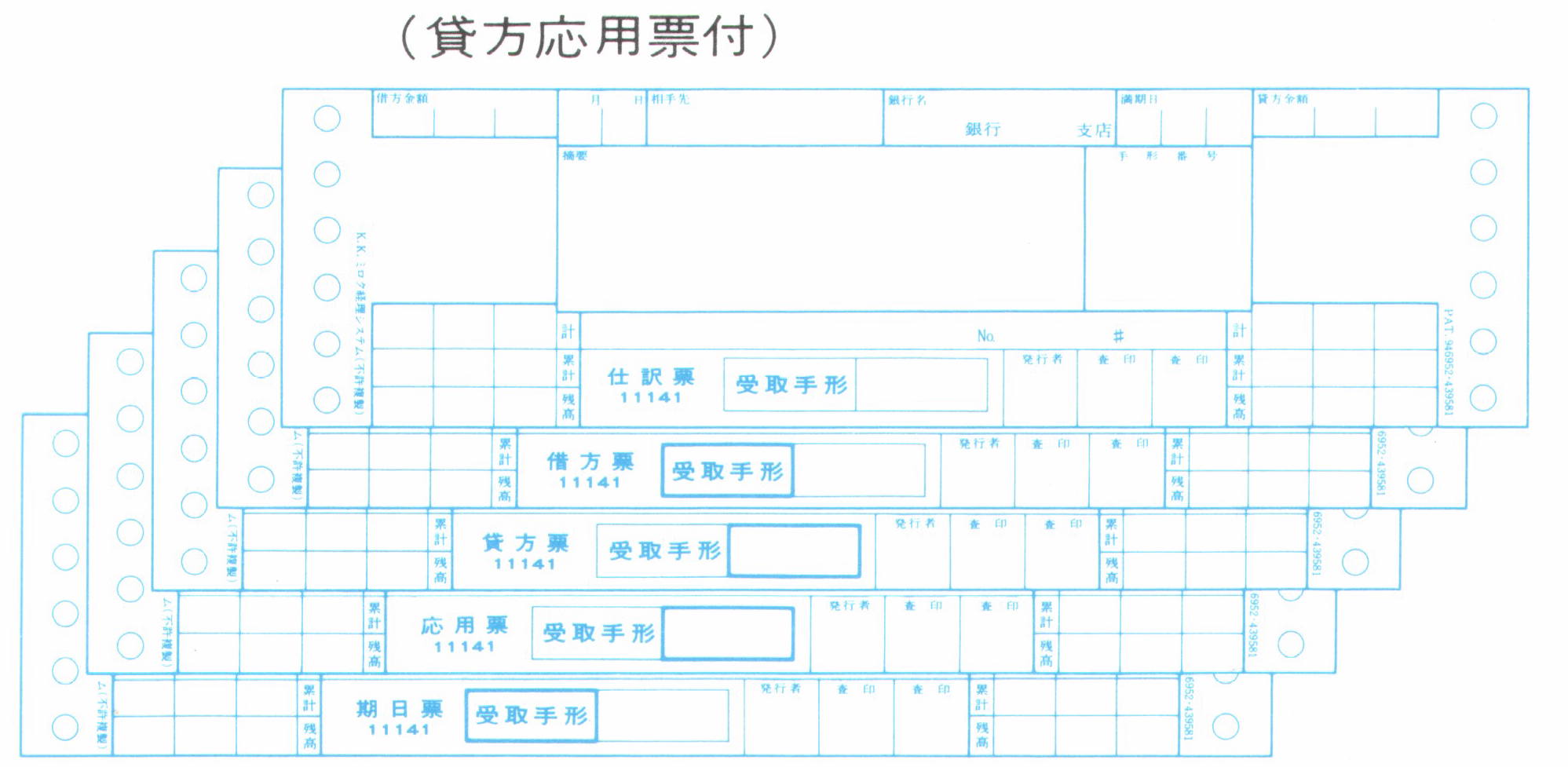 system02画像