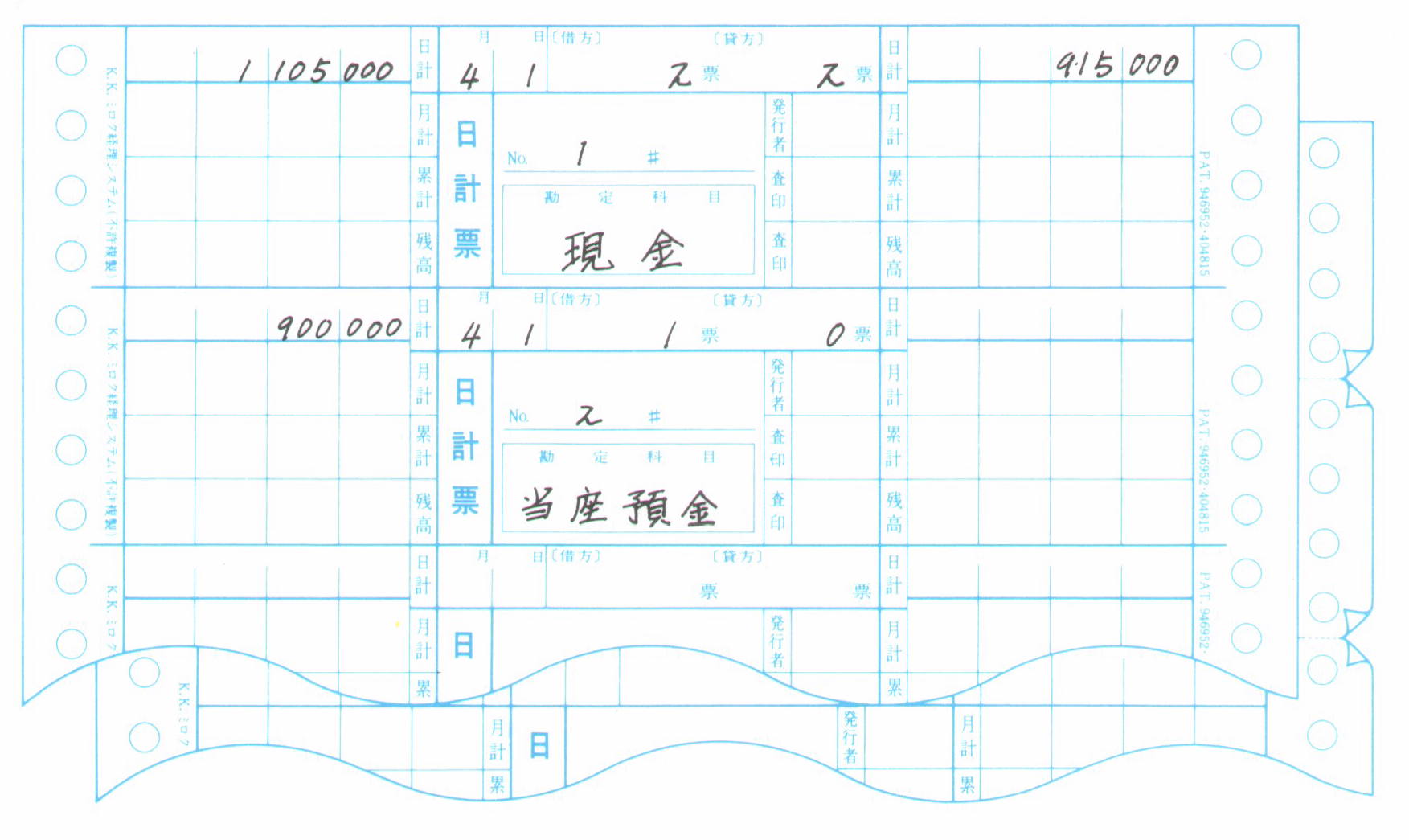 system02画像