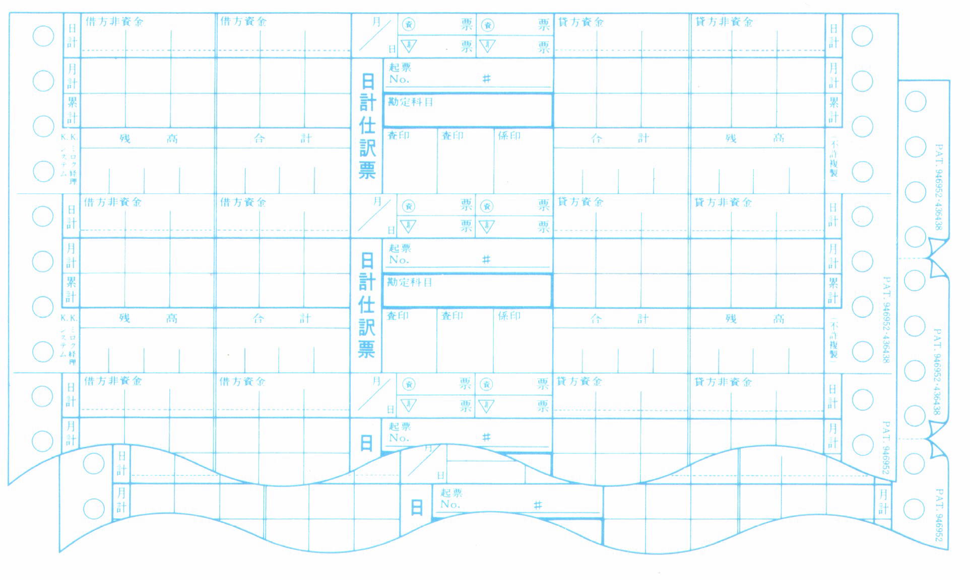 system02画像