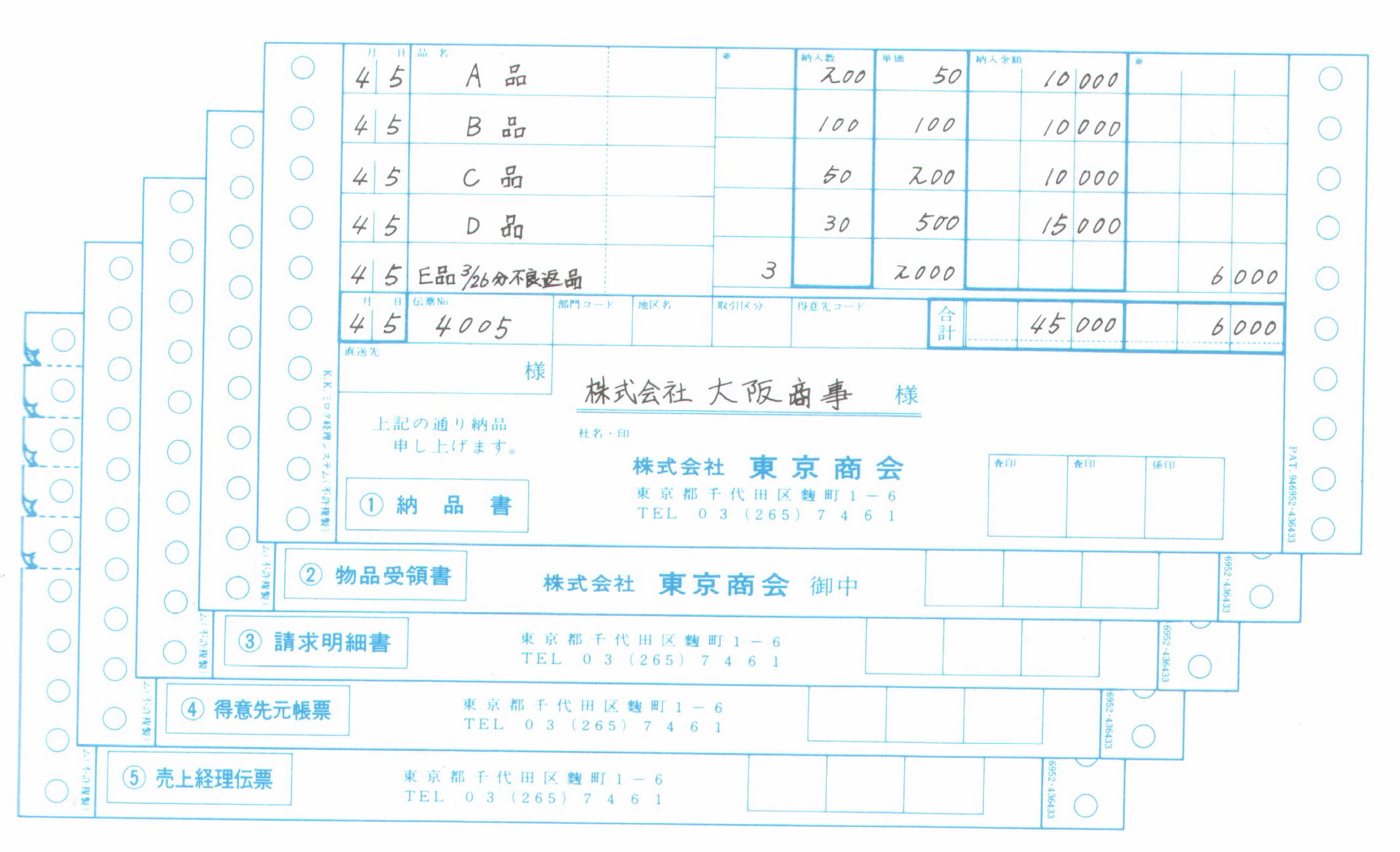 system02画像