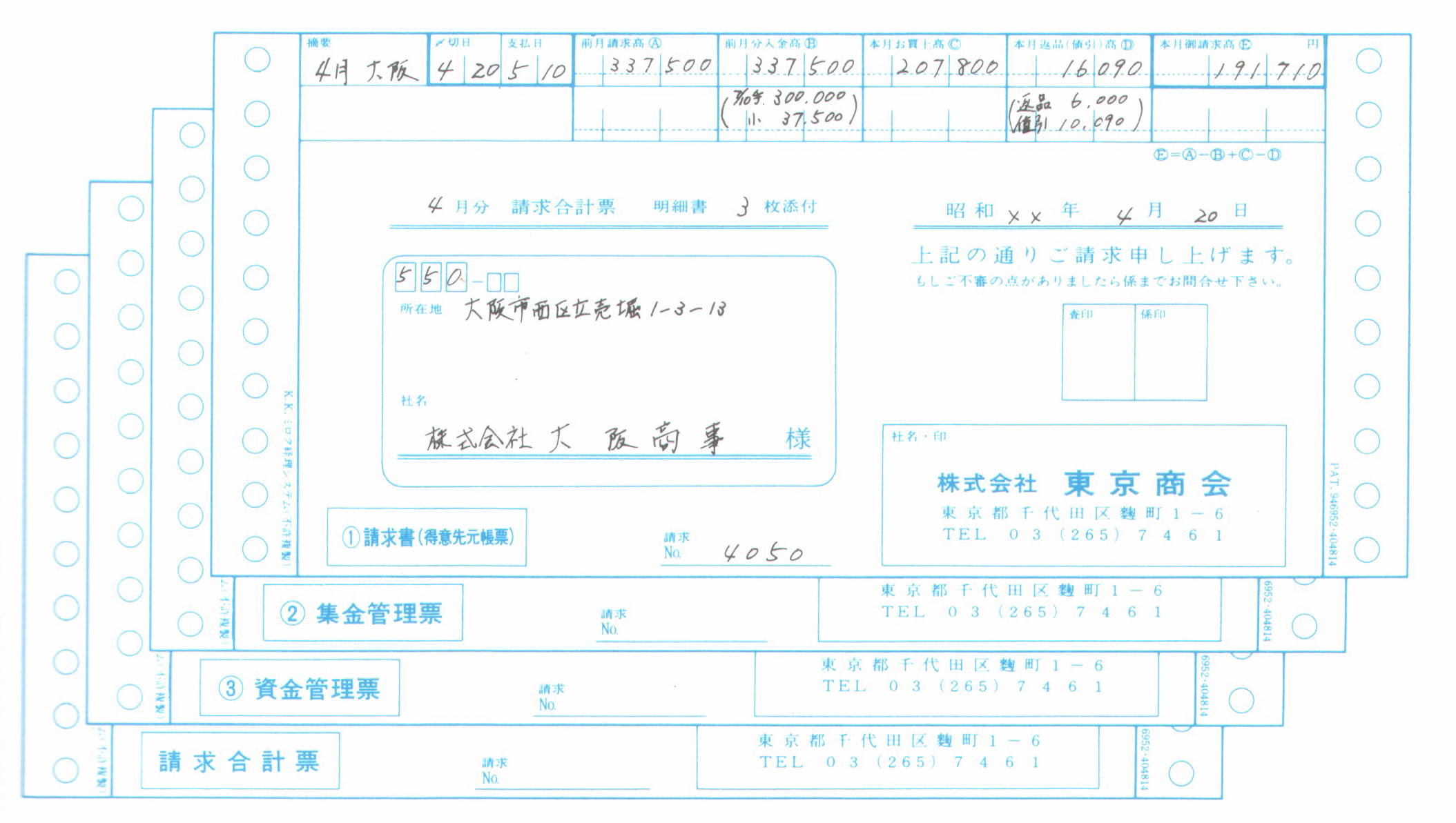 system02画像