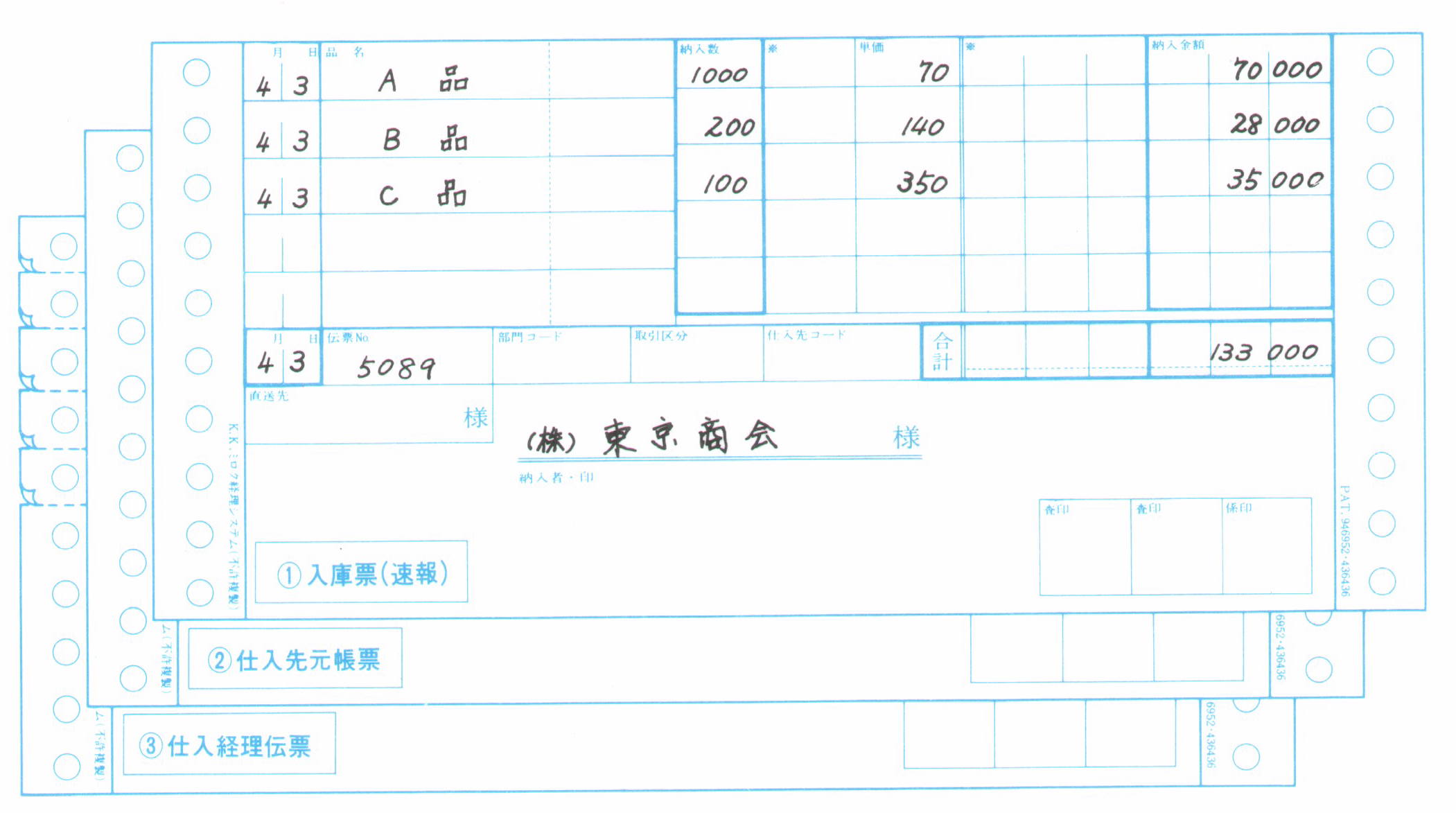 system02画像