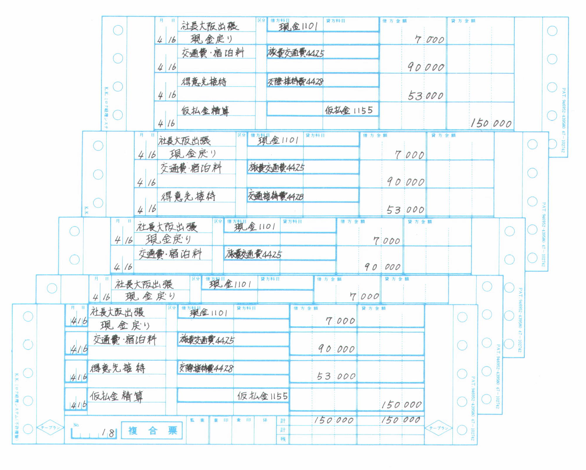 system02画像