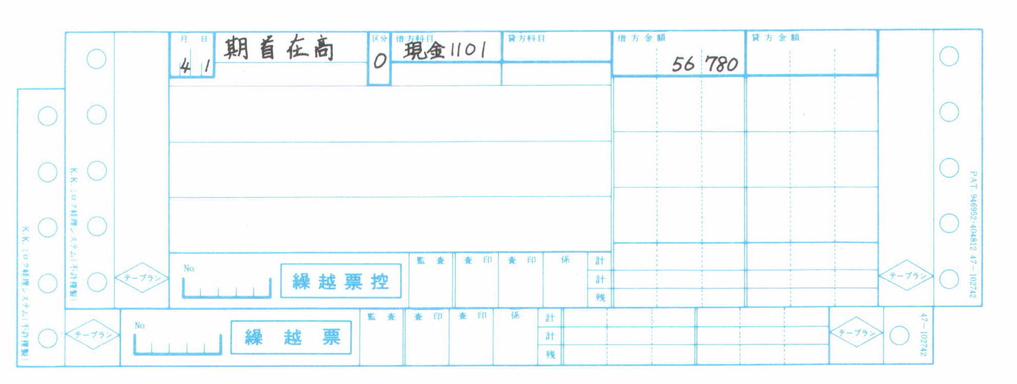 system02画像