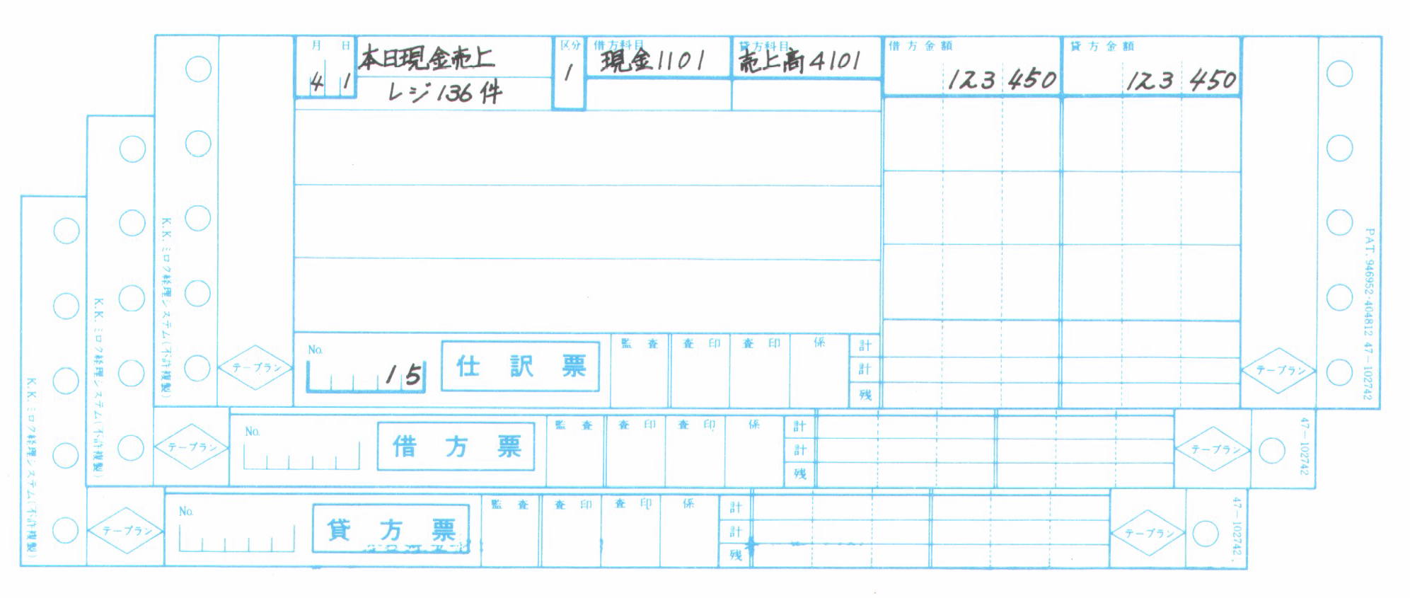 system02画像