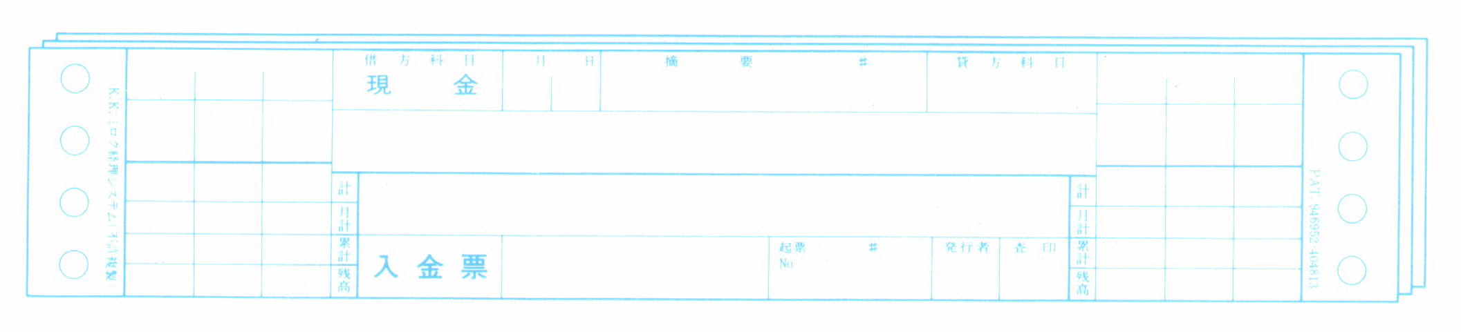 system02画像