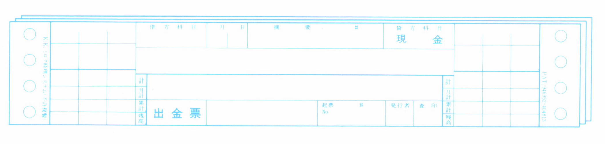 system02画像